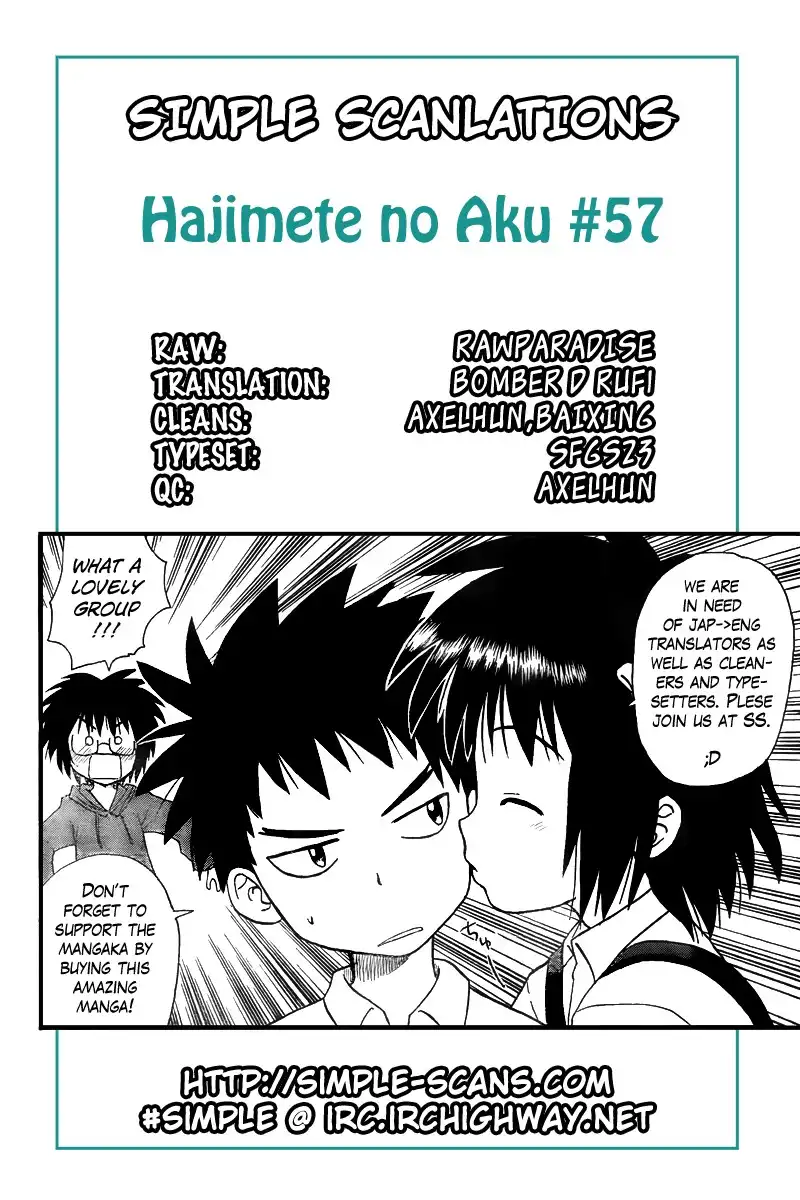 Hajimete no Aku Chapter 57 1